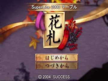 SuperLite 2000 Vol. 19 - Hanafuda (Japan) screen shot title